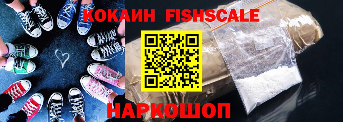 Cocaine Эквадор Кстово