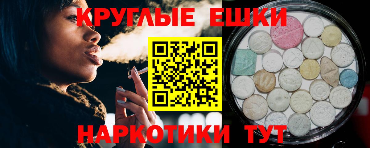 Ecstasy бентли  Вход с VPN  Ecstasy  Кстово  Экстази Punisher 