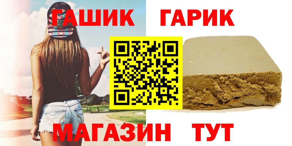A PVP СОЛЬ   ГАШИШ  Кокаин  Меф МЯУ МЯУ кристаллы  Кстово  МАРИХУАНА  Вход с VPN 