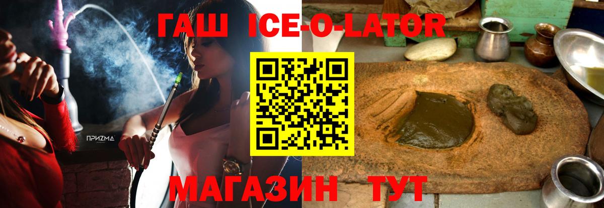 Кстово  ГАШ hashish  Вход с VPN  Гашиш AMNESIA HAZE 