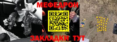 COCAINE Камышлов