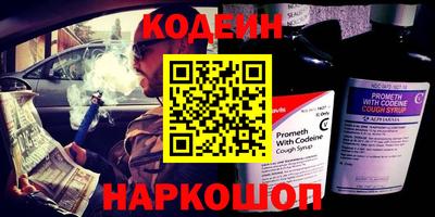 COCAINE Камышлов