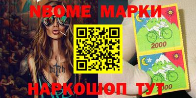 ПСИЛОЦИБИНОВЫЕ ГРИБЫ Кандалакша