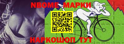 COCAINE Камышлов