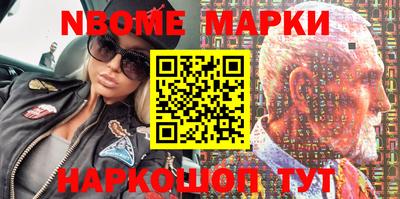шишки Канаш