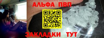 COCAINE Камышлов