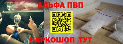 COCAINE Камышлов