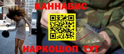 COCAINE Камышлов