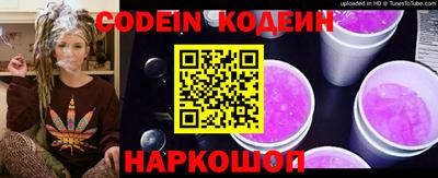 шишки Канаш