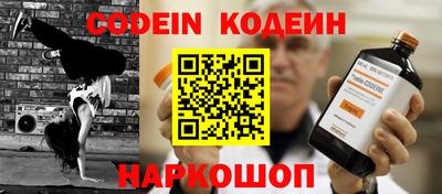 шишки Канаш