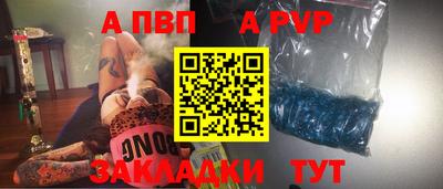 COCAINE Камышлов