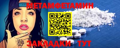 шишки Канаш
