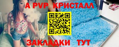 шишки Канаш
