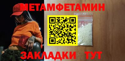 COCAINE Камышлов