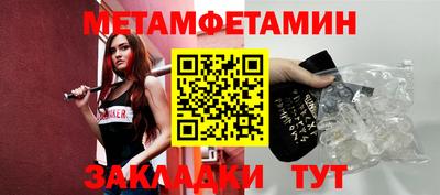 COCAINE Камышлов