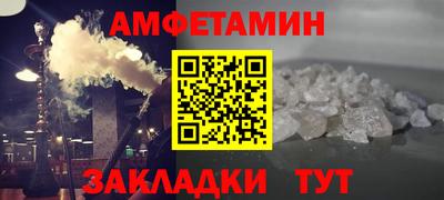 COCAINE Камышлов
