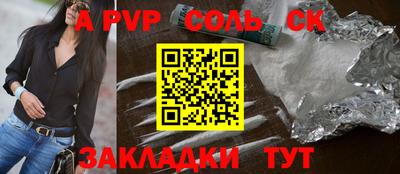 шишки Канаш