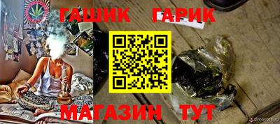 шишки Канаш