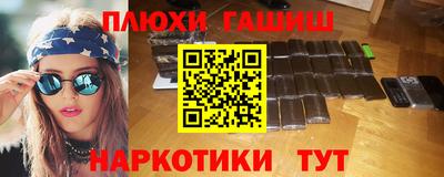 COCAINE Камышлов