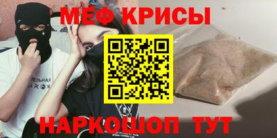 COCAINE Камышлов