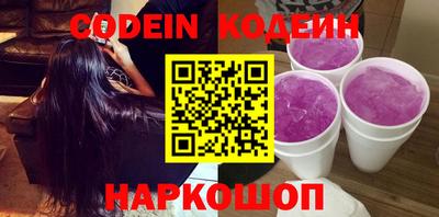 ПСИЛОЦИБИНОВЫЕ ГРИБЫ Кандалакша