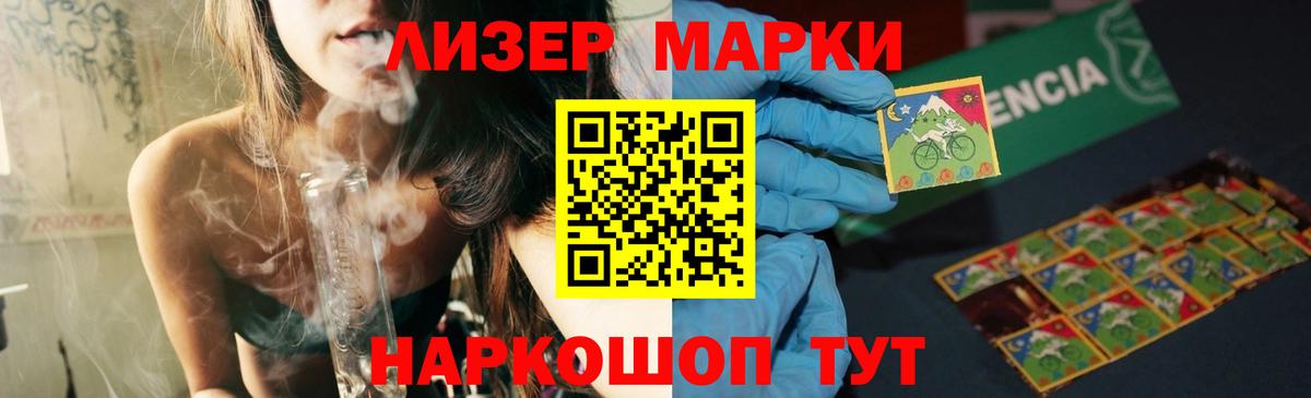 LSD-25 экстази  Вход с VPN  Лсд 25 экстази ecstasy  Кстово  Лсд 25 экстази кислота 