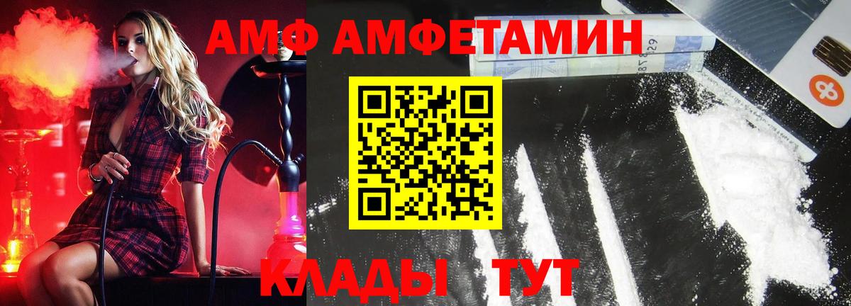 Первитин Methamphetamine Кстово