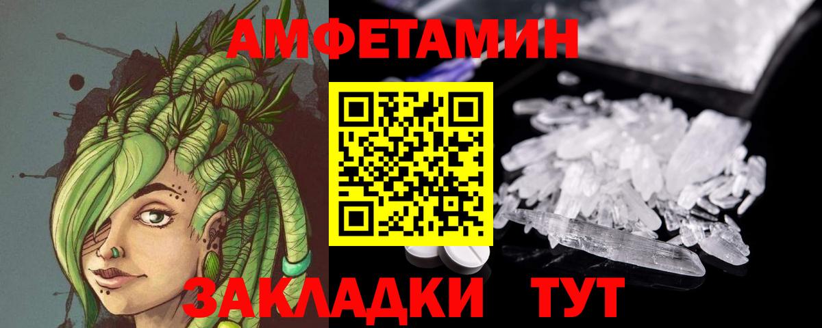 Метамфетамин  Метамфетамин Декстрометамфетамин 99.9%  Вход с VPN  Метамфетамин Декстрометамфетамин 99.9%  Кстово 
