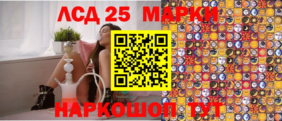 Наркотические марки 1,5мг  Марки NBOMe  Кстово  Вход с VPN 