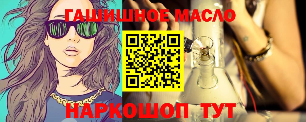 ТГК жижа Кстово