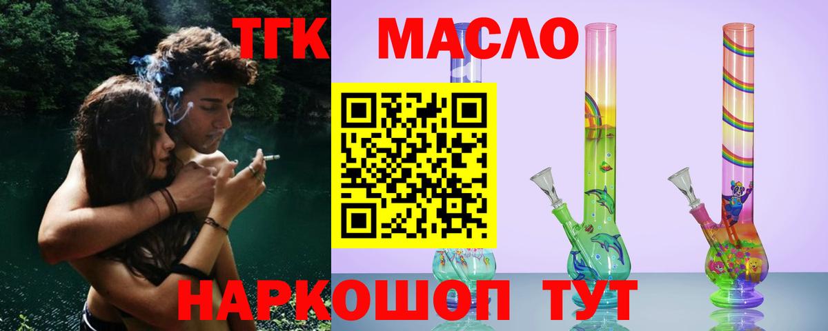 Кстово  купить наркотики цена  Вход с VPN  mega сайт  Дистиллят ТГК THC oil 