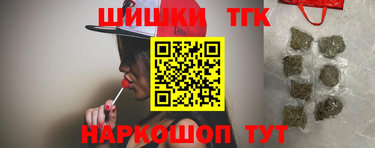 Кстово  Бошки Шишки марихуана  Марихуана план  Каннабис MAZAR  Вход с VPN 